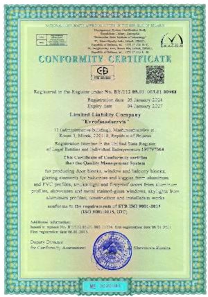 Sertifikat sistemy menedzhmenta kachestva ISO 9001 (ENG) bel